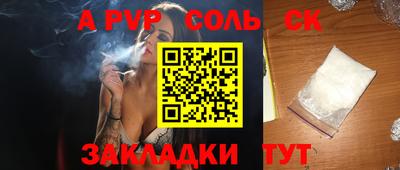 гашиш Бугуруслан