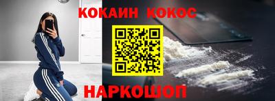 стаф Будённовск