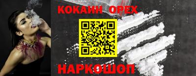 молекула духа Бузулук