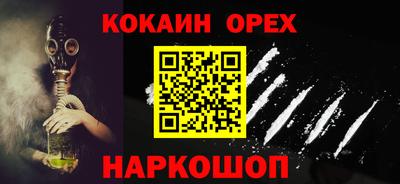гашиш Бугуруслан