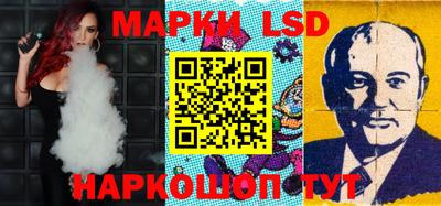 молекула духа Бузулук