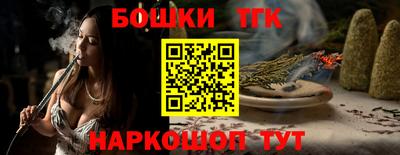 гашиш Бугуруслан