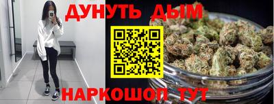 молекула духа Бузулук