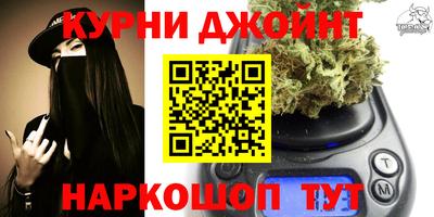 молекула духа Бузулук