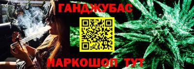 молекула духа Бузулук