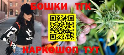 молекула духа Бузулук