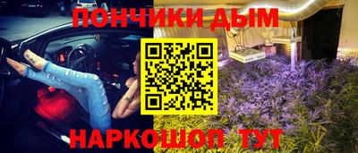 гашиш Бугуруслан
