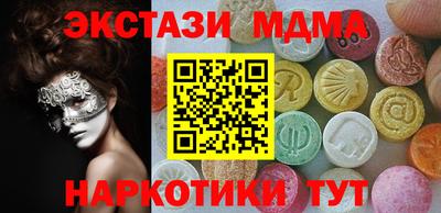 гашиш Бугуруслан