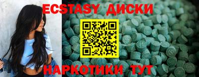 молекула духа Бузулук