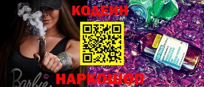 молекула духа Бузулук