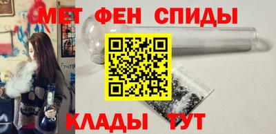 молекула духа Бузулук