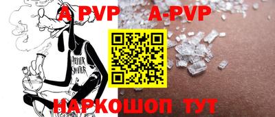 молекула духа Бузулук