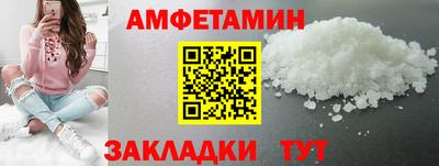 стаф Будённовск