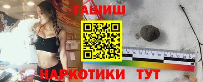 молекула духа Бузулук