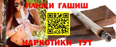 гашиш Бугуруслан