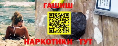 молекула духа Бузулук