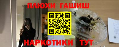 гашиш Бугуруслан