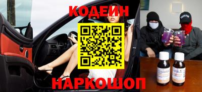 молекула духа Бузулук