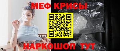 молекула духа Бузулук