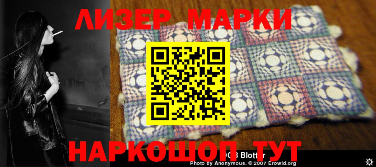 Лсд 25 экстази кислота Нурлат