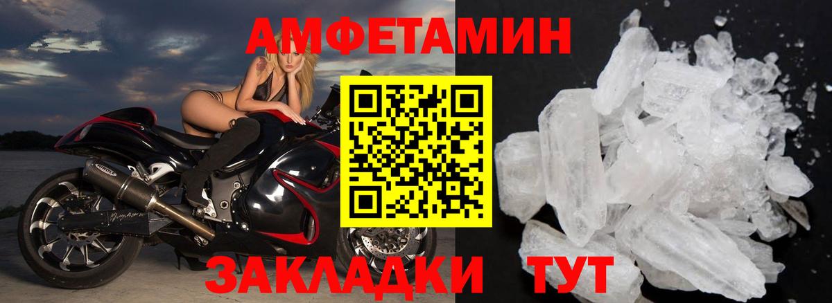 Метамфетамин витя  Вход с VPN  Метамфетамин  Метамфетамин витя  Нурлат 