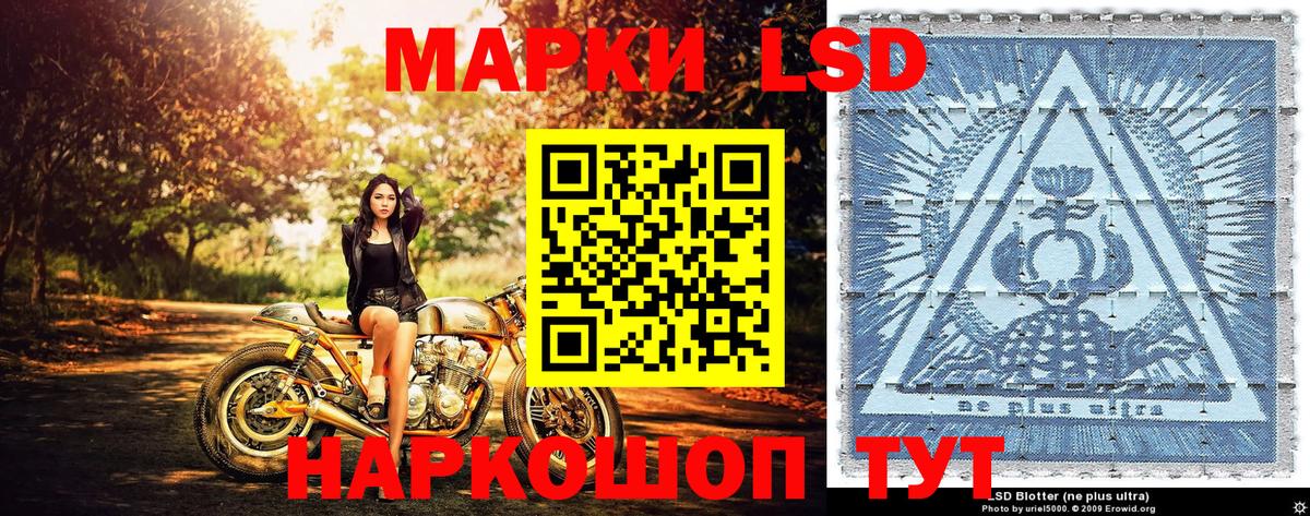 Наркотические марки 1500мкг  Наркотические марки 1500мкг  Нурлат  Марки NBOMe  Вход с VPN 