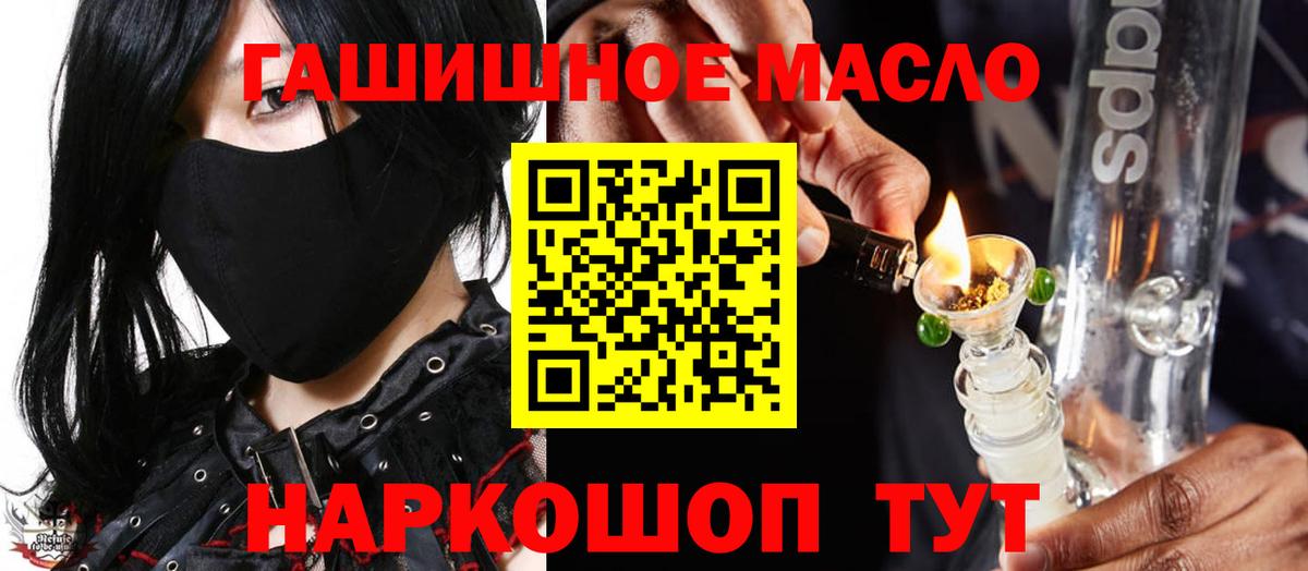Дистиллят ТГК жижа  Вход с VPN  Нурлат  Дистиллят ТГК концентрат 
