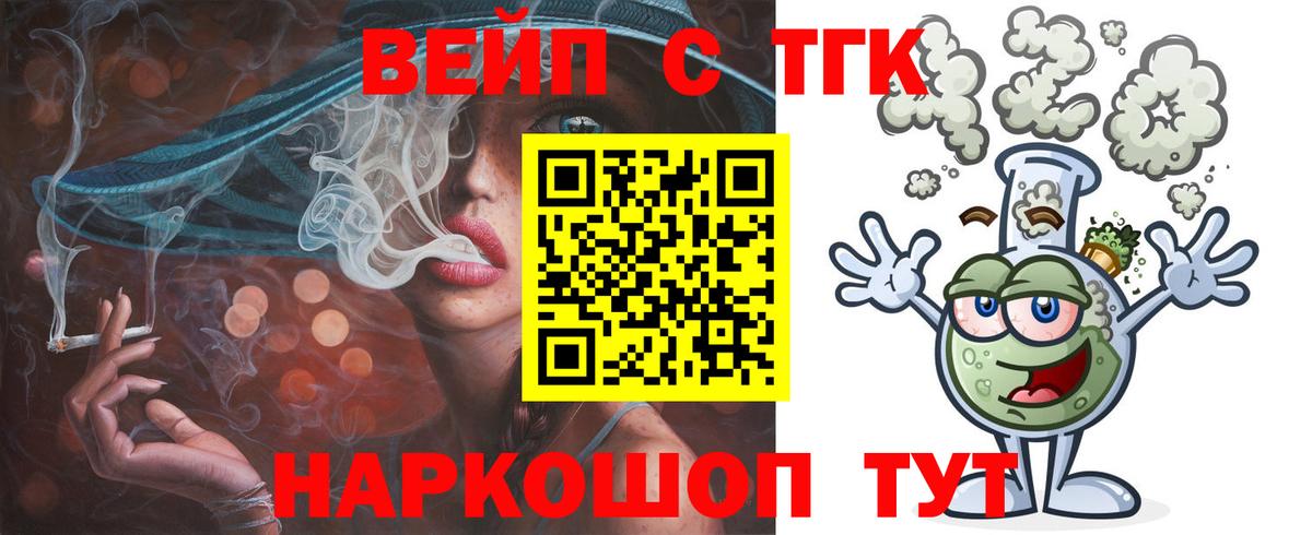 Дистиллят ТГК THC oil Нурлат