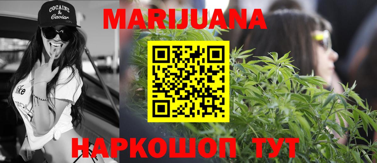 Нурлат  Шишки марихуана Amnesia  Канабис тримм  Марихуана Amnesia  Вход с VPN  Бошки Шишки Ganja 